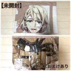 【未開封】アイナナ　棗巳波　バスタオル　【アイドリッシュセブン】G4Y