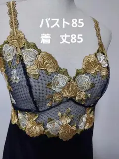 Wacoalサルート、花柄刺繍キャミソール ネイビー