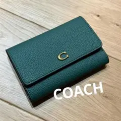 COACH　コーチ　グリーン レザー 三つ折り財布　エッセンシャル　ミディアム