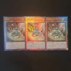 A I様 リクエスト 2点 まとめ商品