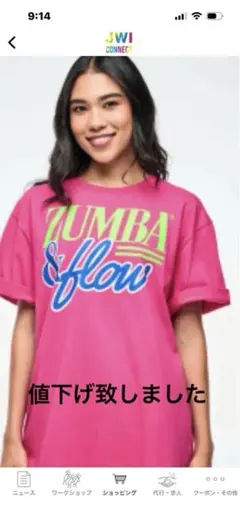 正規品 新品未使用 未開封 ZUMBA Tシャツ ピンク - メルカリ