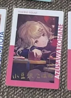 ♡ プロセカ 小豆沢こはね エピカ 21A 箔押し