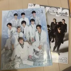 Item thumbnail for item 04d0f988-454e-475d-bcdc-1e0bc8b892a9