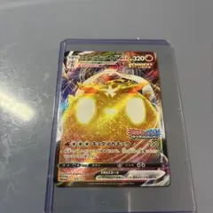psa10 エースバーンVMAX: プロモ P [S-P 169] - メルカリ