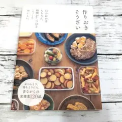 パンダ。様 リクエスト 2点 まとめ商品