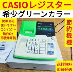 カシオレジスター 106ER 簡単便利特殊 送料込 195816 - メルカリ