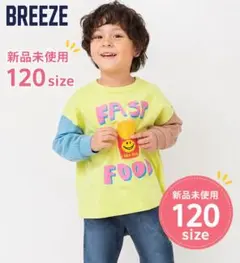 キッズ 長袖 Tシャツ クレイジーパターン ポップデザイン