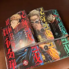 【只今セール中】呪術廻戦 リミックス 壱 弐 参 特典 アニメイト