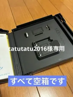 (空箱のみ)ニンテンドーDS.3DS