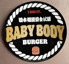 Item thumbnail for item 52eef0a3-c84f-4710-917a-51a5ef08482e