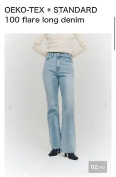 【美品】vicente フレアロングデニム ライトブルー XSサイズ