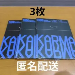 スキズ　straykids KARMA コンパクトver. 新品未開封　3枚
