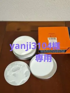 HERMESエルメス　フェイス&ボディ バームのサムネイル