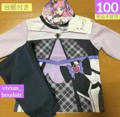 【新品】キュアキッス♥️キミとアイドルプリキュア♥️なりきり 長袖パジャマ 100♥️