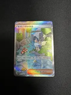 2026年最新】スイレンのお世話 SRの人気アイテム - メルカリ