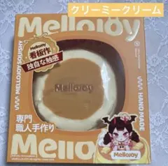 メロジョイ 贅沢スフレ 旧スフレ Lサイズ クリーミークリーム - メルカリ