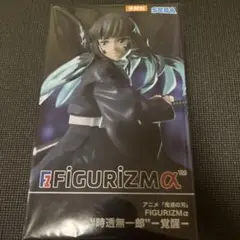 鬼滅の刃　時透無一郎　フィギュア 　FIGURIZMα　2点セット 楽天市場】鬼滅の刃 FIGURIZMα 時透無一郎 フィギュア 【即納品