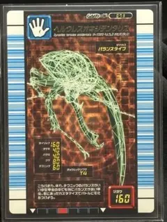 甲虫王者ムシキング 対戦バトラーズターミナル　ヘルクレスオキシデンタリス