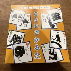 일본어로 놀자.