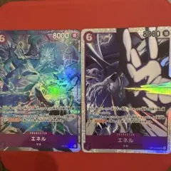 a*様 ワンピースカード SR エネル　セット