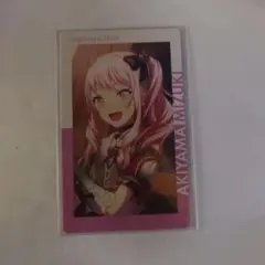 プロセカ 暁山瑞希 エピカ ノーマル - メルカリ