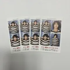 B&ZAI 橋本涼 証明写真 TVガイド