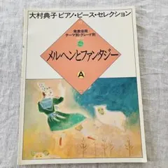 Item thumbnail for item 399a53d6-cba9-43ca-8115-95186348bd42