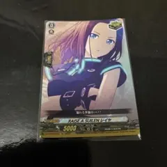 RAISE A SUILEN レイヤ クリティカル