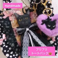 ③④フリフリ着ぐるみ★トートバック♡コヤンイサムチョン