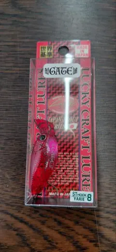 ゲート ミディアムクラピー G2【ディアボロ】オオツカオリカラ