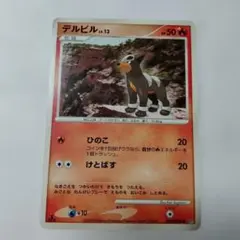 2026年最新】ポケモンカード デルビル 050/L-P プロモの人気アイテム