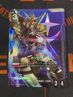 カンダムルブリス プレミアムカードコレクション プロモ パラレル