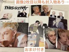 스키즈 반찬 THIS&THAT &ver 콤프셋 토레카 기타