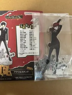 一番くじ ペルソナ５ ザ・ロイヤル F賞 アクリルスタンド 芳澤かすみ