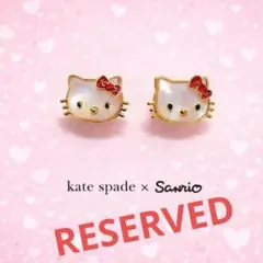ケイトスペードxハローキティ ピアス
