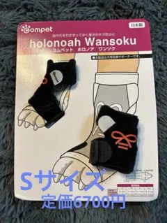 コンビ コムペット ワンソク Sサイズ ペット用 足首サポーターのサムネイル