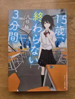 Item thumbnail for item 8352c554-ac67-4047-a315-d6d38562ddbf