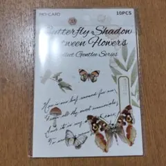 Butterfly Shadow ステッカー 10枚入り