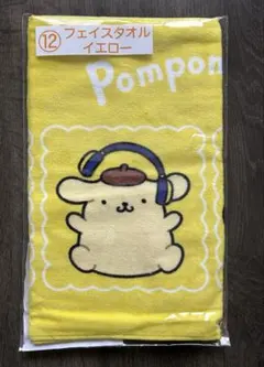ポムポムプリン　フェイスタオル　イエロー