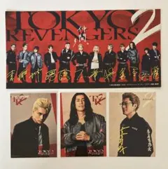 東リべ　実写　特典　まとめ売り