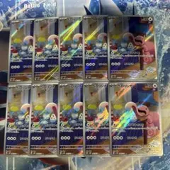 ベロリンガ AR 10枚　まとめ売り　サイバージャッジ