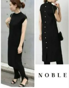【超美品】NOBLE ノースリーブリブニットロングタイトスカートスリット付き