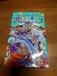 裁断済み ONE PIECE 1～114 + 巻四十億 + 巻4/4 他