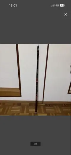 RYOBI 浦千鳥プロ F 63 中古 - メルカリ
