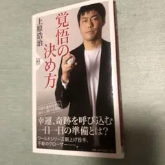 Item thumbnail for item bb7228db-5193-4028-89a0-153ade5f5ed9