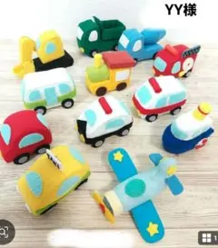 YY様専用ページ