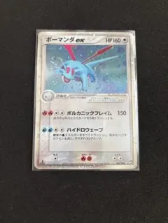 ボーマンダex PSA10 1ED wcp ワールドチャンピオンズパック ボーマンダex 1ed ワールドチャンピオンズパック 081/108