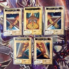 遊戯王　封印されしエクゾディア バンダイ