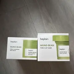 beplain MUNG BEAN クレイマスク & ミルクバームのサムネイル
