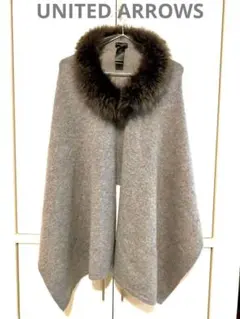 ユナイテッドアローズ フォックスファー　マフラー 2WAY ストール カシミヤ混
